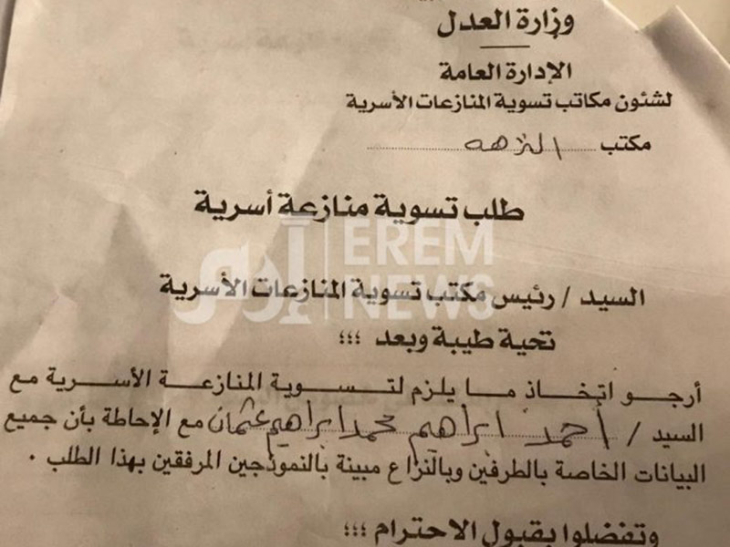اضغط لمشاهدة الصور: أول ردة فعل من زوجة أحمد إبراهيم، بعدما اكتشفت زواجه السري من أنغام